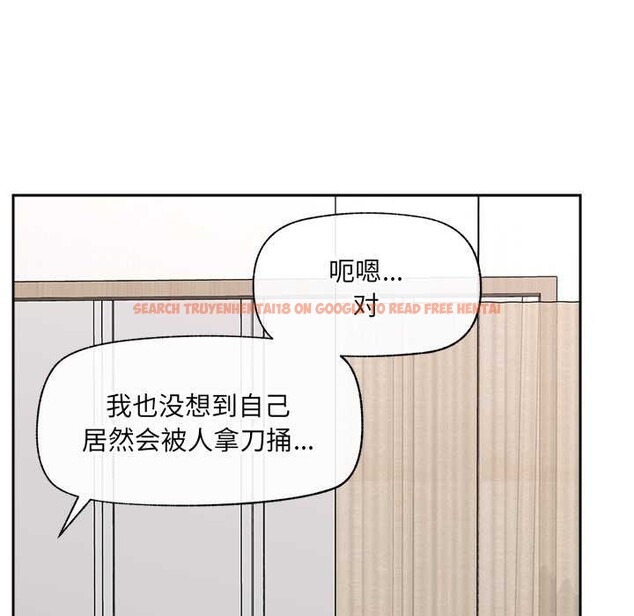 查看漫画催眠手機 - 第52話 - sayhentaiz.net中的4149840图片