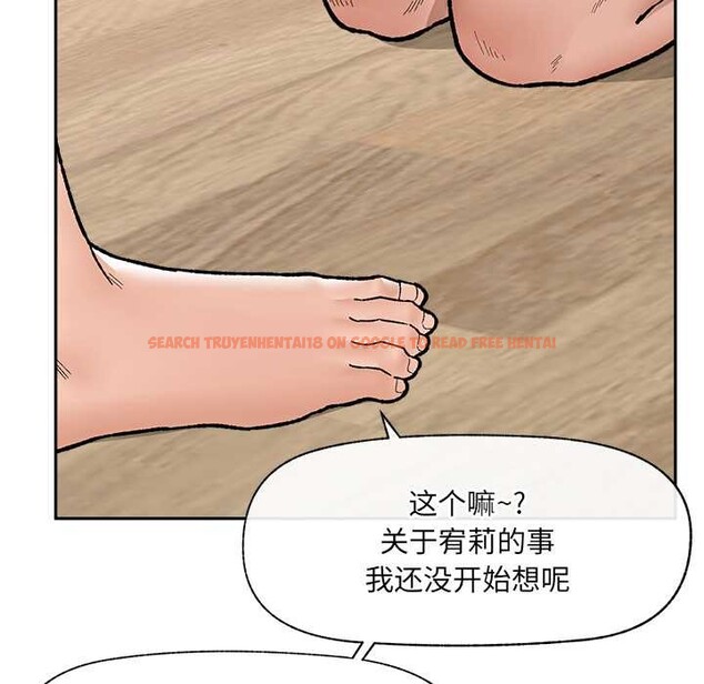 查看漫画催眠手機 - 第52話 - sayhentaiz.net中的4149843图片