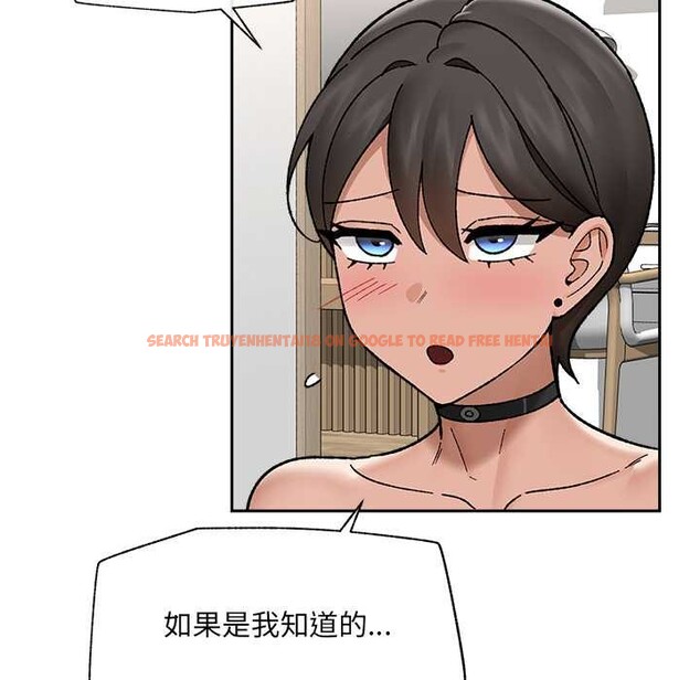 查看漫画催眠手機 - 第52話 - sayhentaiz.net中的4149845图片