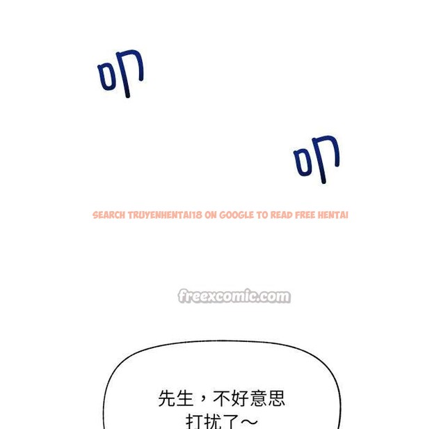 查看漫画催眠手機 - 第52話 - sayhentaiz.net中的4149847图片