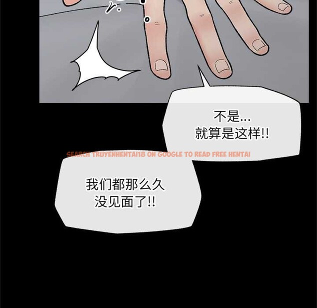查看漫画催眠手機 - 第53話 - sayhentaiz.net中的4172540图片 查看漫画催眠手機 - 第53話 - sayhentaiz.net中的4172540图片