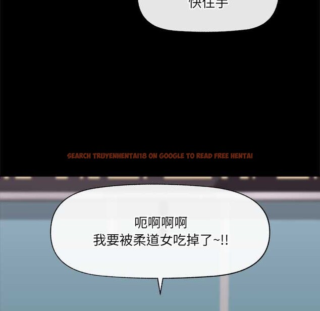 查看漫画催眠手機 - 第53話 - sayhentaiz.net中的4172546图片 查看漫画催眠手機 - 第53話 - sayhentaiz.net中的4172546图片