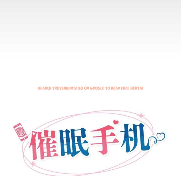 查看漫画催眠手機 - 第53話 - sayhentaiz.net中的4172557图片 查看漫画催眠手機 - 第53話 - sayhentaiz.net中的4172557图片