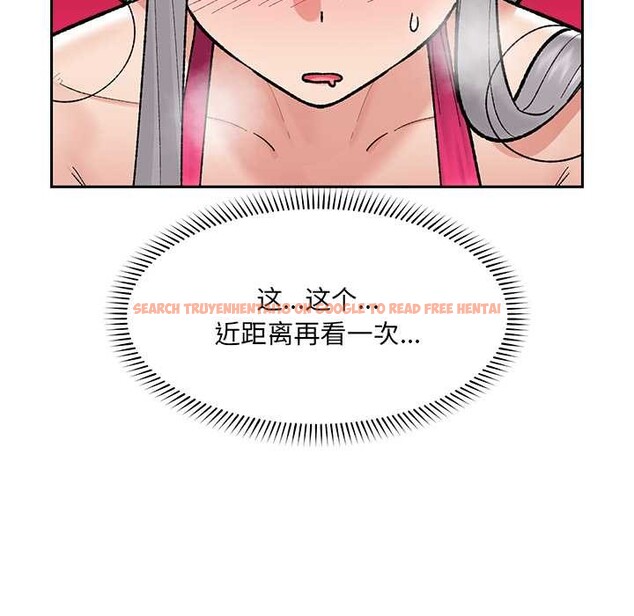 查看漫画催眠手機 - 第53話 - sayhentaiz.net中的4172564图片 查看漫画催眠手機 - 第53話 - sayhentaiz.net中的4172564图片