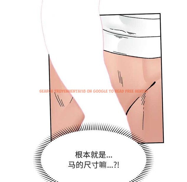查看漫画催眠手機 - 第53話 - sayhentaiz.net中的4172566图片 查看漫画催眠手機 - 第53話 - sayhentaiz.net中的4172566图片