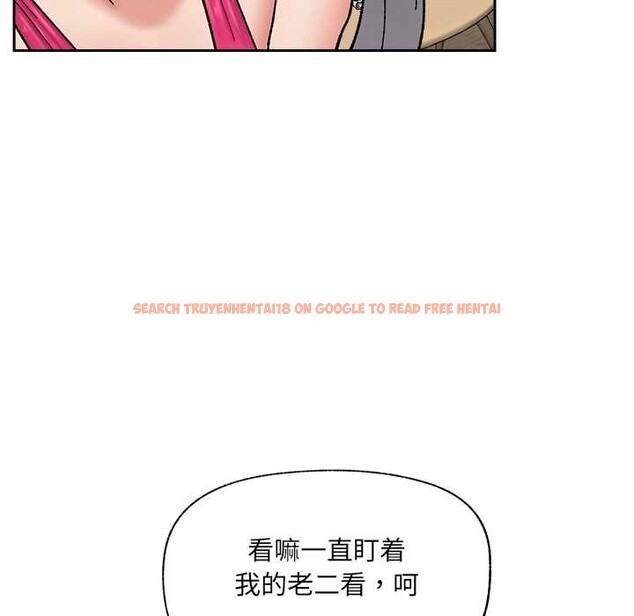 查看漫画催眠手機 - 第53話 - sayhentaiz.net中的4172571图片 查看漫画催眠手機 - 第53話 - sayhentaiz.net中的4172571图片