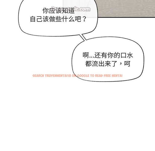 查看漫画催眠手機 - 第53話 - sayhentaiz.net中的4172573图片 查看漫画催眠手機 - 第53話 - sayhentaiz.net中的4172573图片