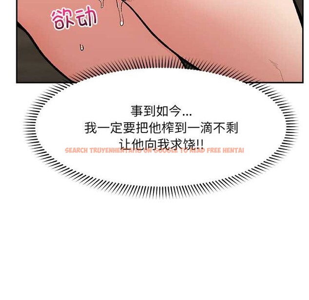 查看漫画催眠手機 - 第53話 - sayhentaiz.net中的4172577图片 查看漫画催眠手機 - 第53話 - sayhentaiz.net中的4172577图片