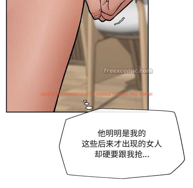 查看漫画催眠手機 - 第53話 - sayhentaiz.net中的4172587图片 查看漫画催眠手機 - 第53話 - sayhentaiz.net中的4172587图片