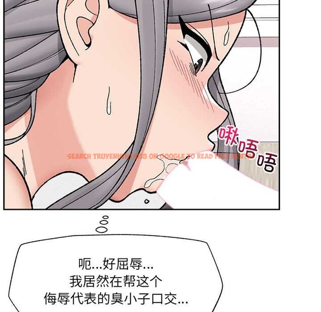 查看漫画催眠手機 - 第53話 - sayhentaiz.net中的4172592图片 查看漫画催眠手機 - 第53話 - sayhentaiz.net中的4172592图片