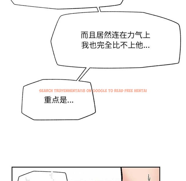 查看漫画催眠手機 - 第53話 - sayhentaiz.net中的4172593图片 查看漫画催眠手機 - 第53話 - sayhentaiz.net中的4172593图片