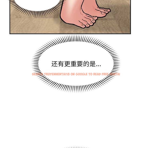 查看漫画催眠手機 - 第53話 - sayhentaiz.net中的4172595图片 查看漫画催眠手機 - 第53話 - sayhentaiz.net中的4172595图片