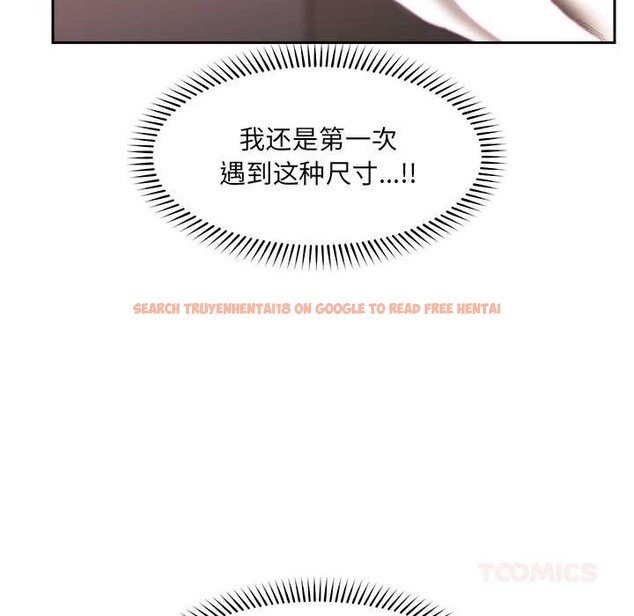 查看漫画催眠手機 - 第53話 - sayhentaiz.net中的4172597图片 查看漫画催眠手機 - 第53話 - sayhentaiz.net中的4172597图片