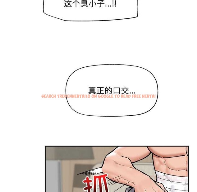 查看漫画催眠手機 - 第53話 - sayhentaiz.net中的4172606图片 查看漫画催眠手機 - 第53話 - sayhentaiz.net中的4172606图片