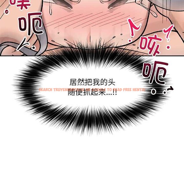 查看漫画催眠手機 - 第53話 - sayhentaiz.net中的4172610图片 查看漫画催眠手機 - 第53話 - sayhentaiz.net中的4172610图片