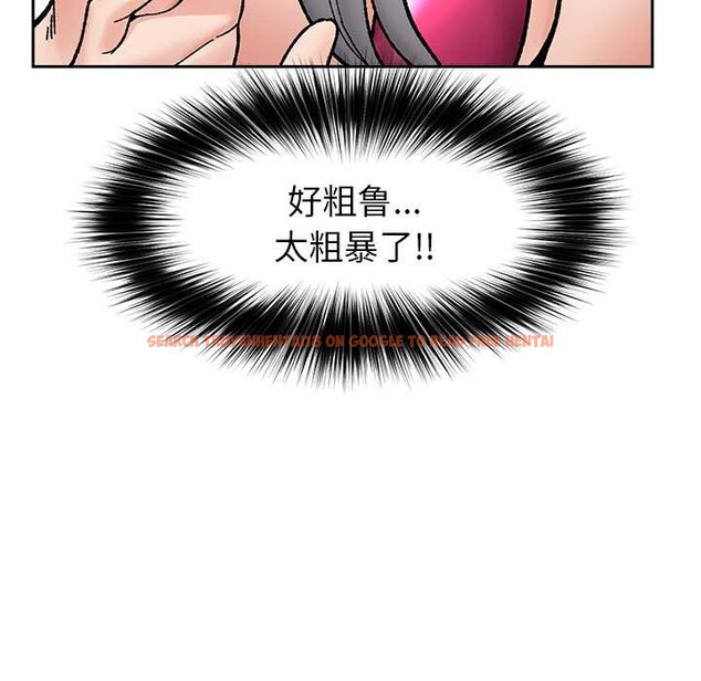 查看漫画催眠手機 - 第53話 - sayhentaiz.net中的4172612图片 查看漫画催眠手機 - 第53話 - sayhentaiz.net中的4172612图片