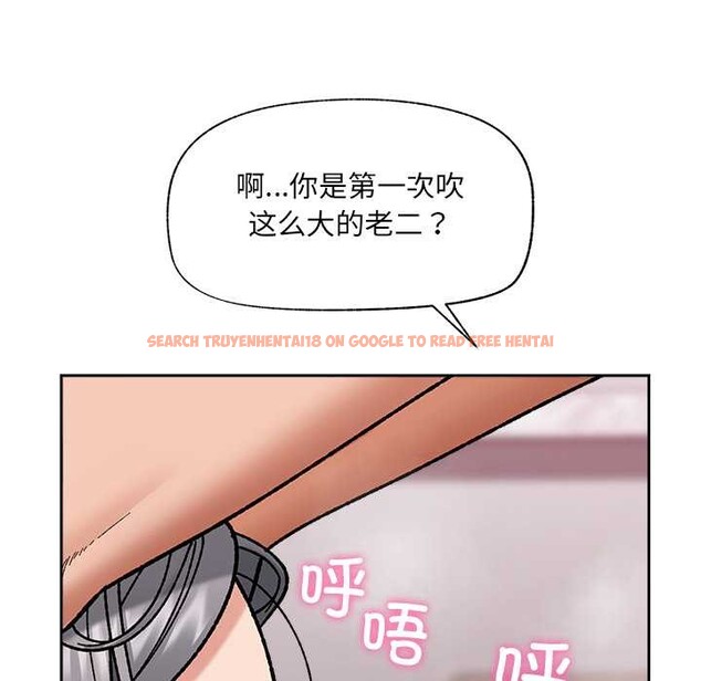 查看漫画催眠手機 - 第53話 - sayhentaiz.net中的4172613图片 查看漫画催眠手機 - 第53話 - sayhentaiz.net中的4172613图片