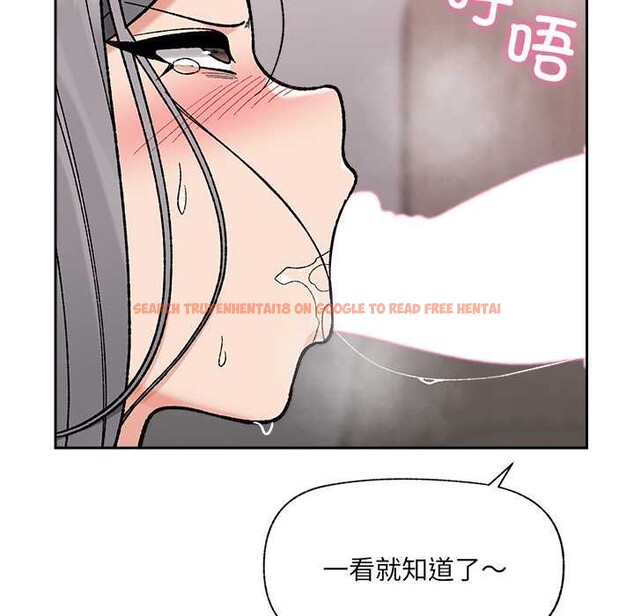 查看漫画催眠手機 - 第53話 - sayhentaiz.net中的4172614图片 查看漫画催眠手機 - 第53話 - sayhentaiz.net中的4172614图片