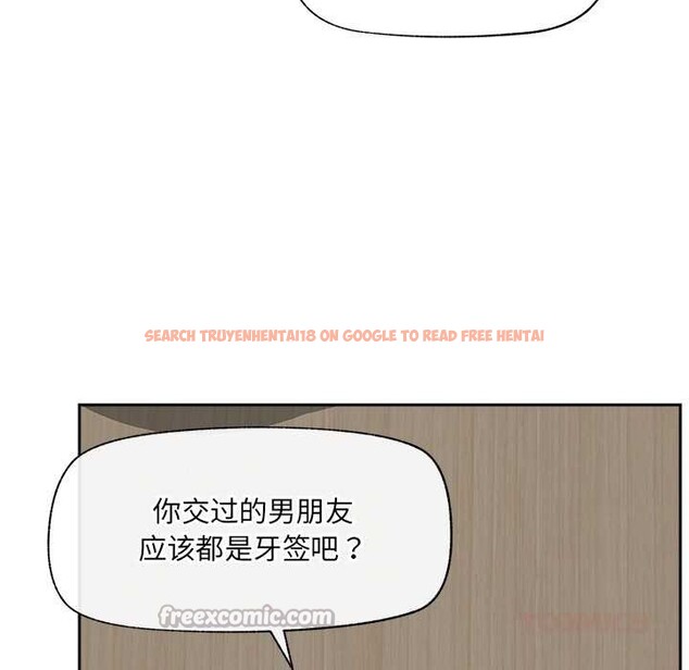 查看漫画催眠手機 - 第53話 - sayhentaiz.net中的4172615图片 查看漫画催眠手機 - 第53話 - sayhentaiz.net中的4172615图片