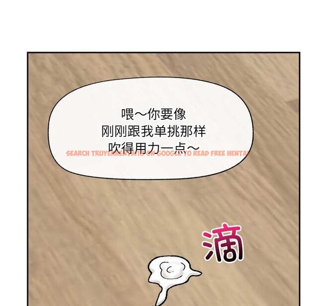 查看漫画催眠手機 - 第53話 - sayhentaiz.net中的4172621图片 查看漫画催眠手機 - 第53話 - sayhentaiz.net中的4172621图片