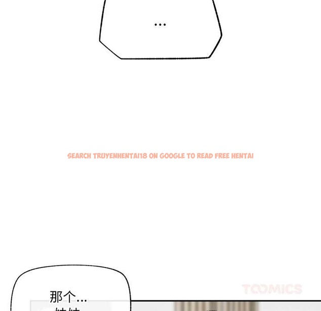 查看漫画催眠手機 - 第53話 - sayhentaiz.net中的4172624图片 查看漫画催眠手機 - 第53話 - sayhentaiz.net中的4172624图片