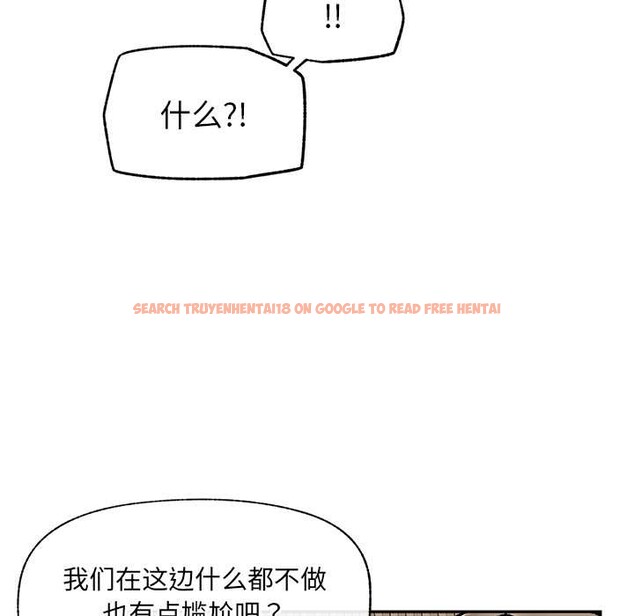 查看漫画催眠手機 - 第53話 - sayhentaiz.net中的4172626图片 查看漫画催眠手機 - 第53話 - sayhentaiz.net中的4172626图片