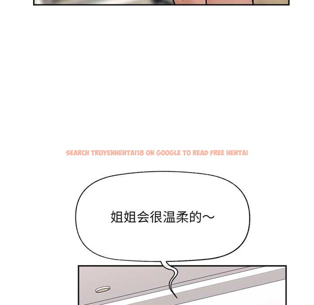 查看漫画催眠手機 - 第53話 - sayhentaiz.net中的4172634图片 查看漫画催眠手機 - 第53話 - sayhentaiz.net中的4172634图片