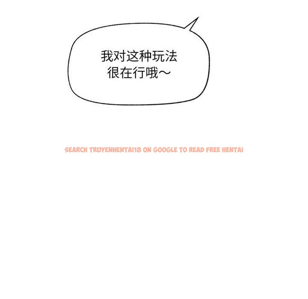 查看漫画催眠手機 - 第53話 - sayhentaiz.net中的4172636图片 查看漫画催眠手機 - 第53話 - sayhentaiz.net中的4172636图片