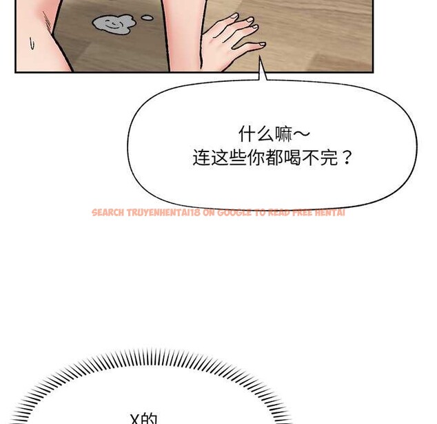 查看漫画催眠手機 - 第53話 - sayhentaiz.net中的4172639图片 查看漫画催眠手機 - 第53話 - sayhentaiz.net中的4172639图片