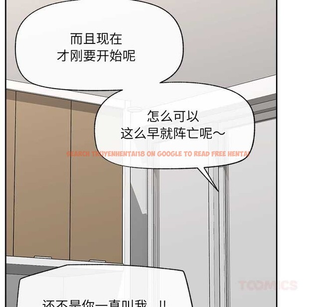 查看漫画催眠手機 - 第53話 - sayhentaiz.net中的4172642图片 查看漫画催眠手機 - 第53話 - sayhentaiz.net中的4172642图片