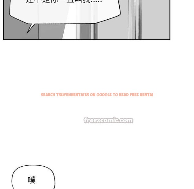 查看漫画催眠手機 - 第53話 - sayhentaiz.net中的4172643图片 查看漫画催眠手機 - 第53話 - sayhentaiz.net中的4172643图片