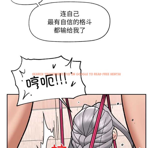 查看漫画催眠手機 - 第53話 - sayhentaiz.net中的4172644图片 查看漫画催眠手機 - 第53話 - sayhentaiz.net中的4172644图片