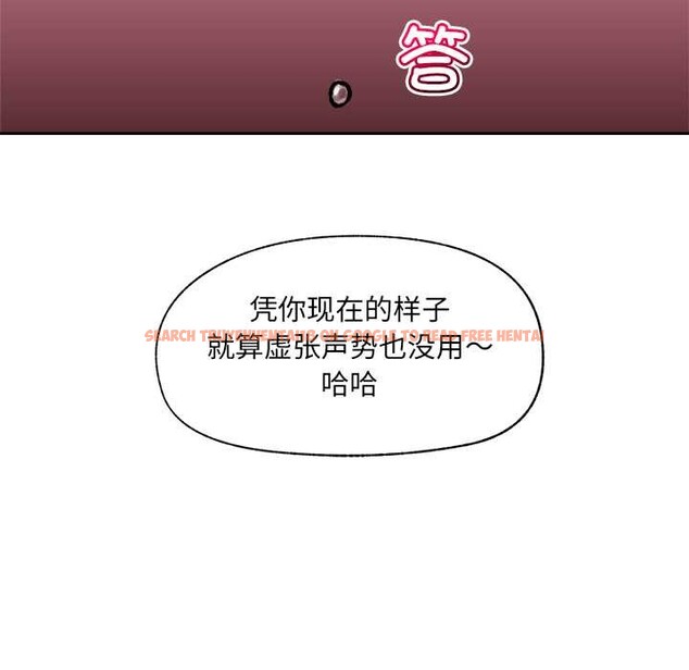 查看漫画催眠手機 - 第53話 - sayhentaiz.net中的4172648图片 查看漫画催眠手機 - 第53話 - sayhentaiz.net中的4172648图片