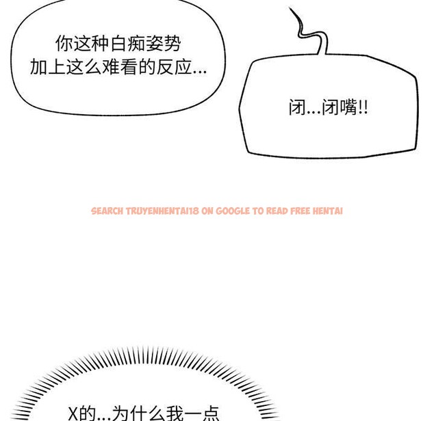 查看漫画催眠手機 - 第53話 - sayhentaiz.net中的4172655图片 查看漫画催眠手機 - 第53話 - sayhentaiz.net中的4172655图片