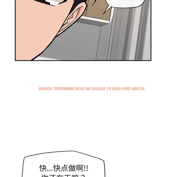 查看漫画催眠手機 - 第53話 - sayhentaiz.net中的4172662图片 查看漫画催眠手機 - 第53話 - sayhentaiz.net中的4172662图片