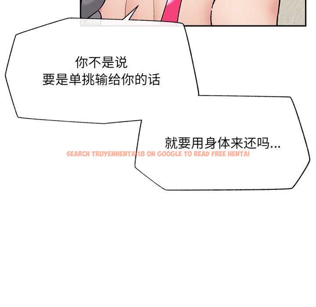 查看漫画催眠手機 - 第53話 - sayhentaiz.net中的4172664图片 查看漫画催眠手機 - 第53話 - sayhentaiz.net中的4172664图片