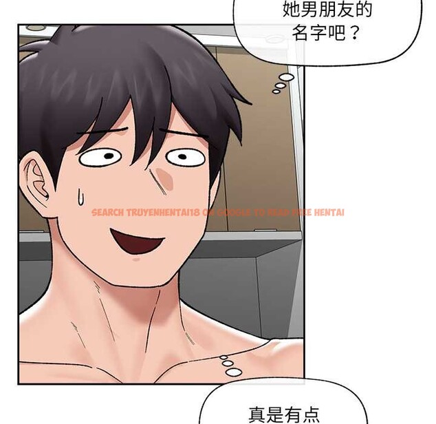 查看漫画催眠手機 - 第53話 - sayhentaiz.net中的4172667图片 查看漫画催眠手機 - 第53話 - sayhentaiz.net中的4172667图片