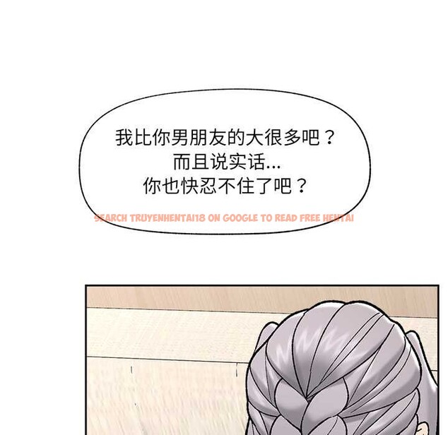 查看漫画催眠手機 - 第53話 - sayhentaiz.net中的4172670图片 查看漫画催眠手機 - 第53話 - sayhentaiz.net中的4172670图片
