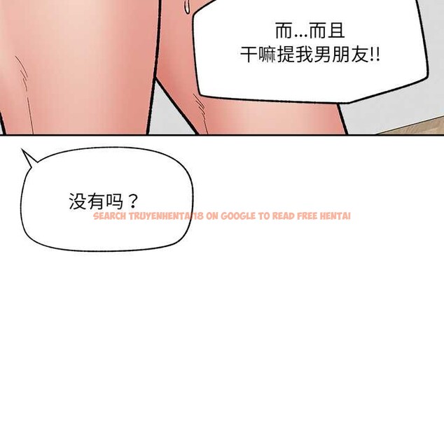 查看漫画催眠手機 - 第53話 - sayhentaiz.net中的4172675图片 查看漫画催眠手機 - 第53話 - sayhentaiz.net中的4172675图片