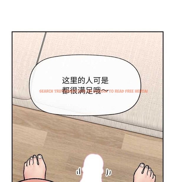 查看漫画催眠手機 - 第53話 - sayhentaiz.net中的4172676图片 查看漫画催眠手機 - 第53話 - sayhentaiz.net中的4172676图片