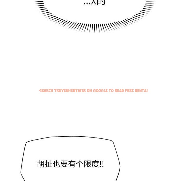 查看漫画催眠手機 - 第53話 - sayhentaiz.net中的4172679图片 查看漫画催眠手機 - 第53話 - sayhentaiz.net中的4172679图片