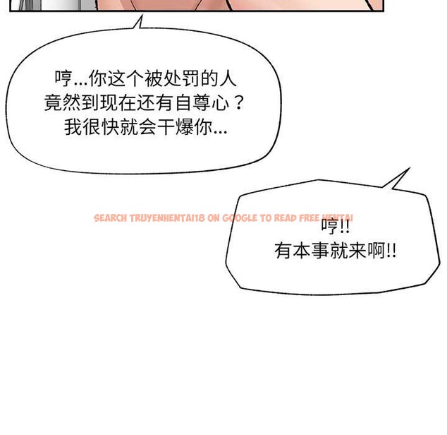查看漫画催眠手機 - 第53話 - sayhentaiz.net中的4172683图片 查看漫画催眠手機 - 第53話 - sayhentaiz.net中的4172683图片