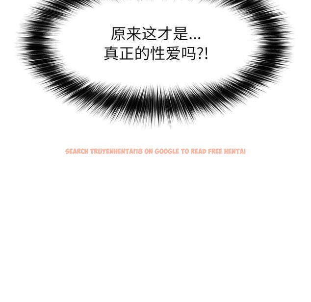 查看漫画催眠手機 - 第53話 - sayhentaiz.net中的4172692图片 查看漫画催眠手機 - 第53話 - sayhentaiz.net中的4172692图片