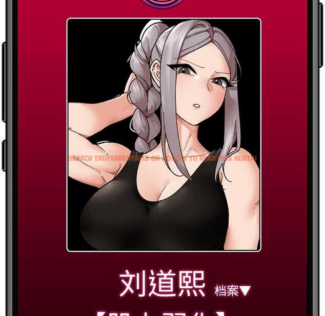 查看漫画催眠手機 - 第53話 - sayhentaiz.net中的4172695图片 查看漫画催眠手機 - 第53話 - sayhentaiz.net中的4172695图片