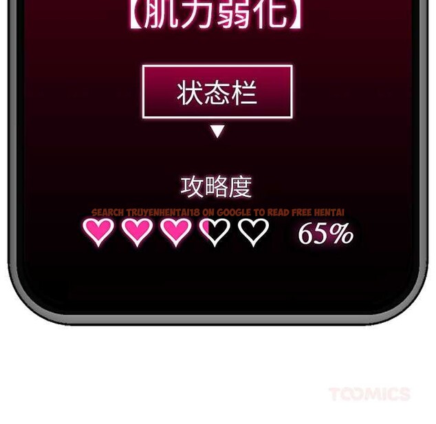 查看漫画催眠手機 - 第53話 - sayhentaiz.net中的4172696图片 查看漫画催眠手機 - 第53話 - sayhentaiz.net中的4172696图片