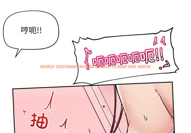 查看漫画催眠手機 - 第54話 - sayhentaiz.net中的4191482图片