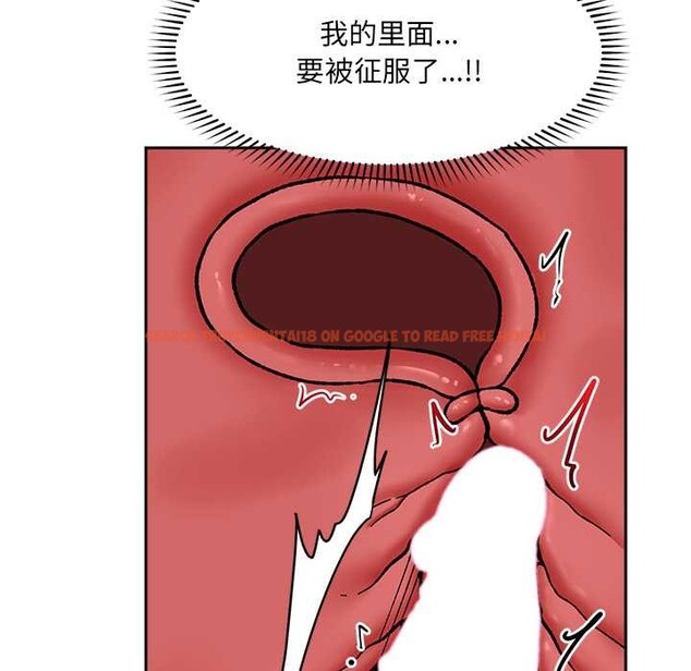 查看漫画催眠手機 - 第54話 - sayhentaiz.net中的4191485图片