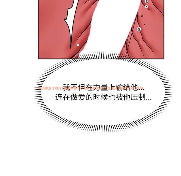 查看漫画催眠手機 - 第54話 - sayhentaiz.net中的4191486图片