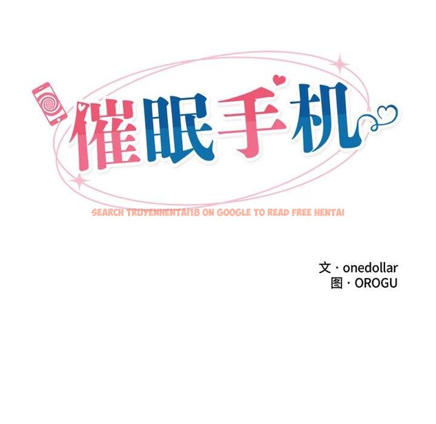 查看漫画催眠手機 - 第54話 - sayhentaiz.net中的4191494图片