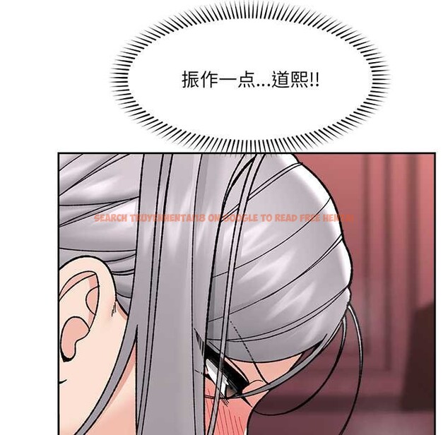 查看漫画催眠手機 - 第54話 - sayhentaiz.net中的4191501图片